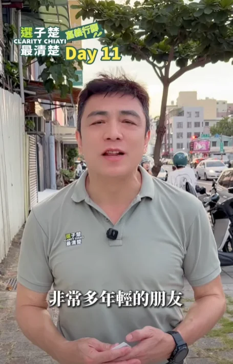 一座城市的故事，往往藏在街角，也藏在人與人的相遇之中 嘉義，就是這樣的一座城市