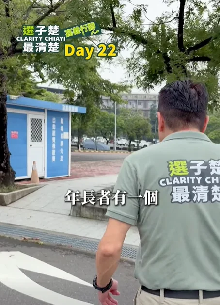 嘉義敬老卡功能升級｜從交通補助到多元使用，打造更便利的敬老服務