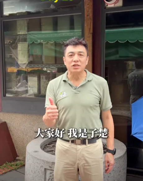 蘭井的故事｜從一口古井，看見嘉義四百年的歷史文化