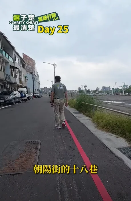 嘉義道路改善案例｜朝陽街18巷拓寬工程，解決高低落差與通行安全問題