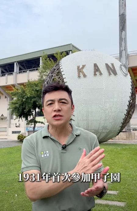 走讀嘉義｜從KANO到嘉義棒球場，見證台灣棒球精神的起點