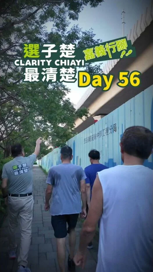 台斗坑遺址是什麼？凌子楚行腳第56天談2500年前先民與鐵路高架化